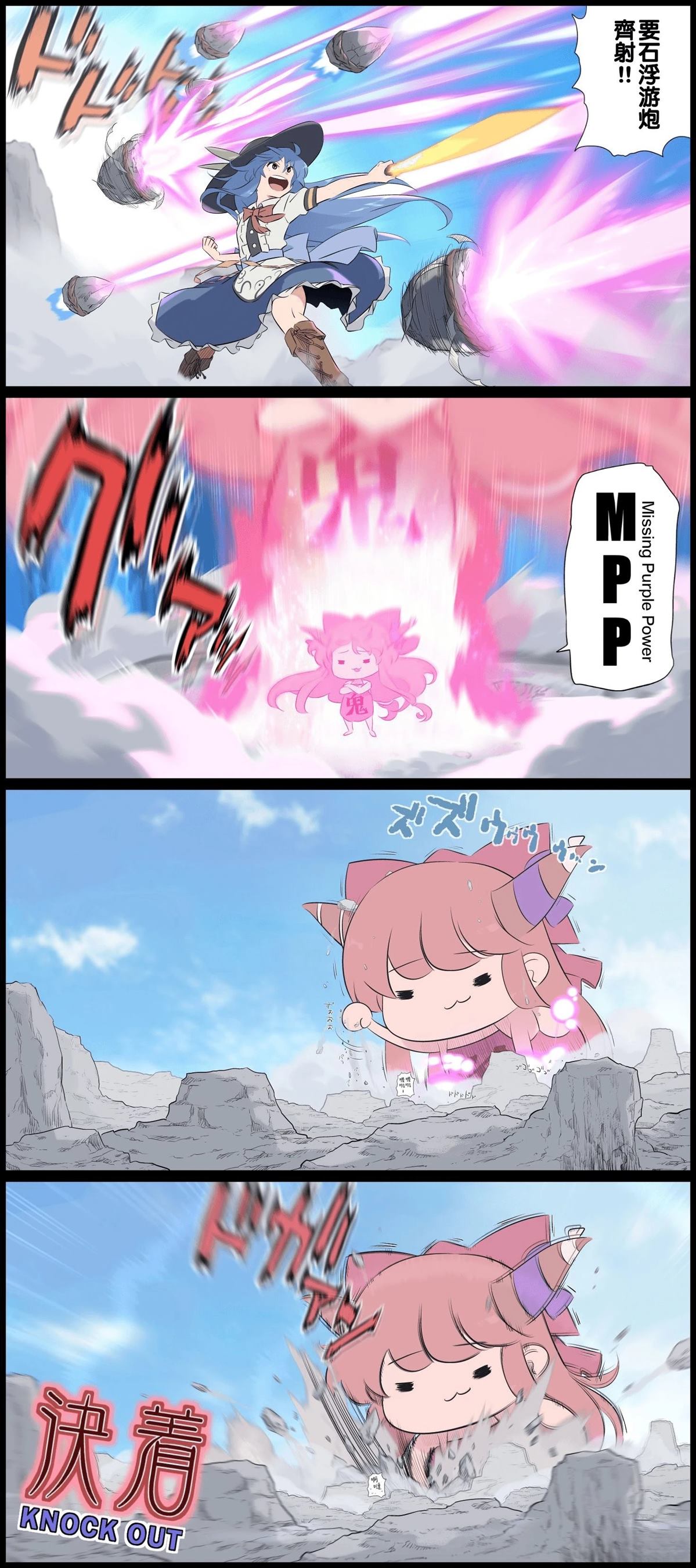 短篇87