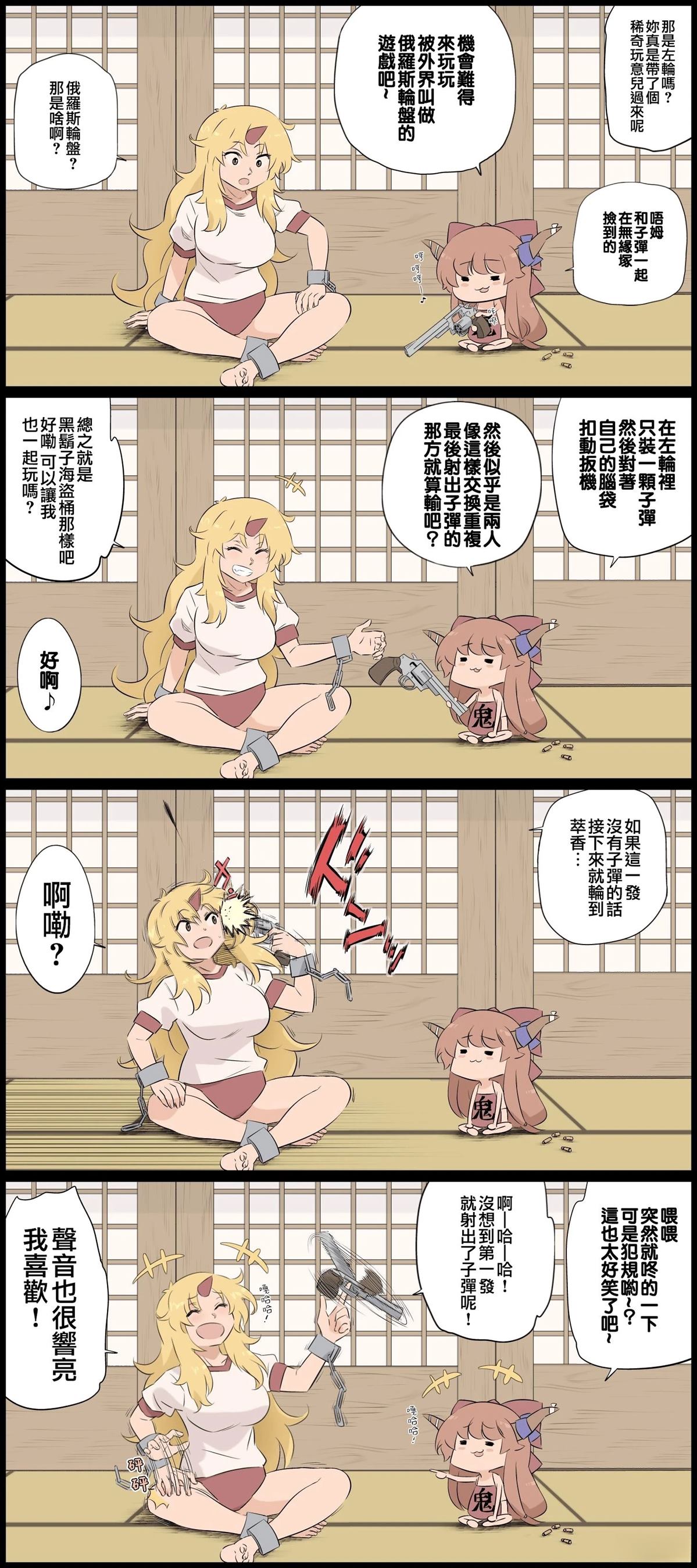 短篇88