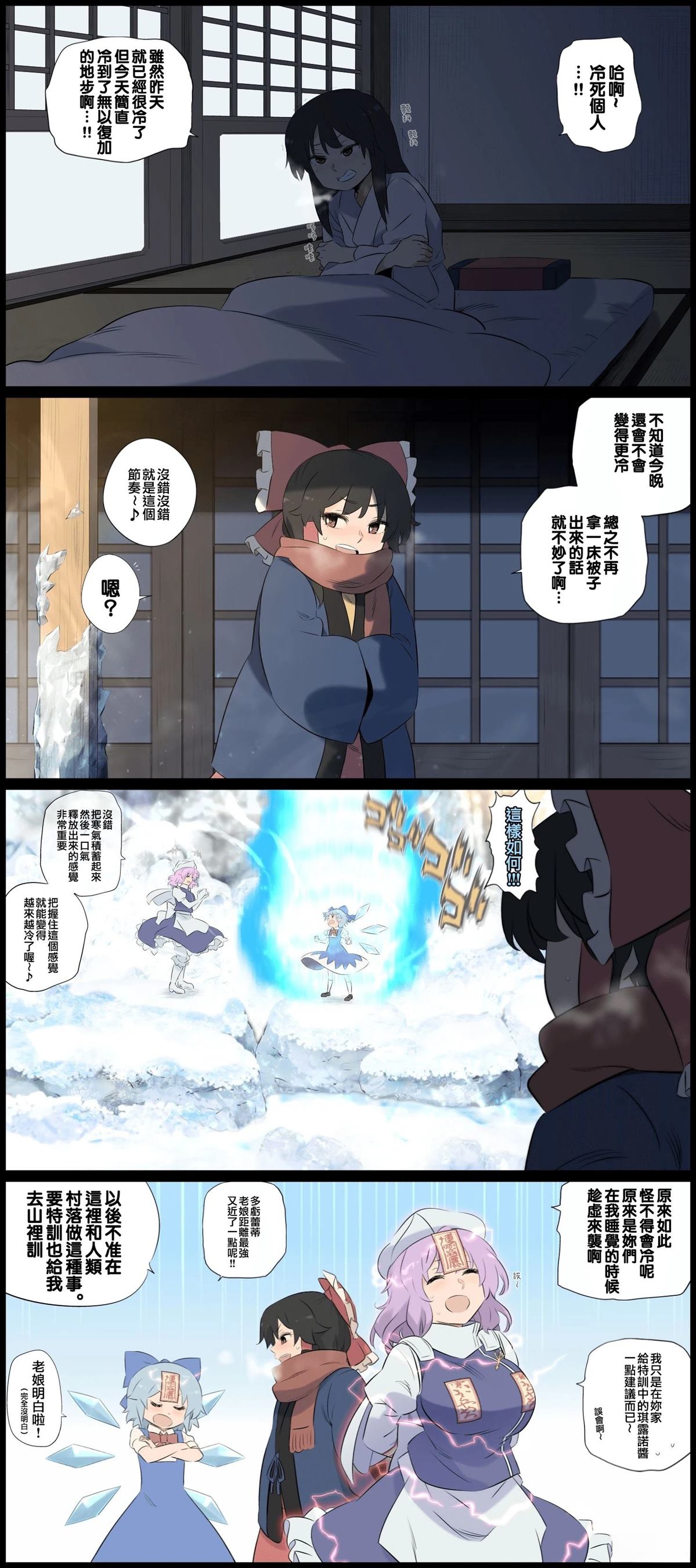 短篇90