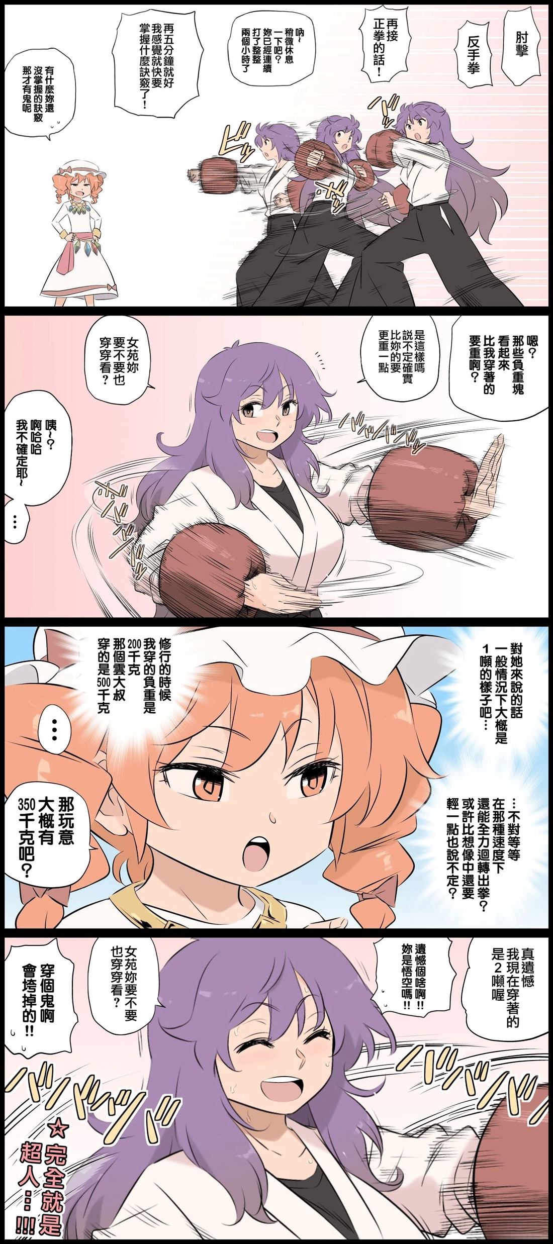 短篇91