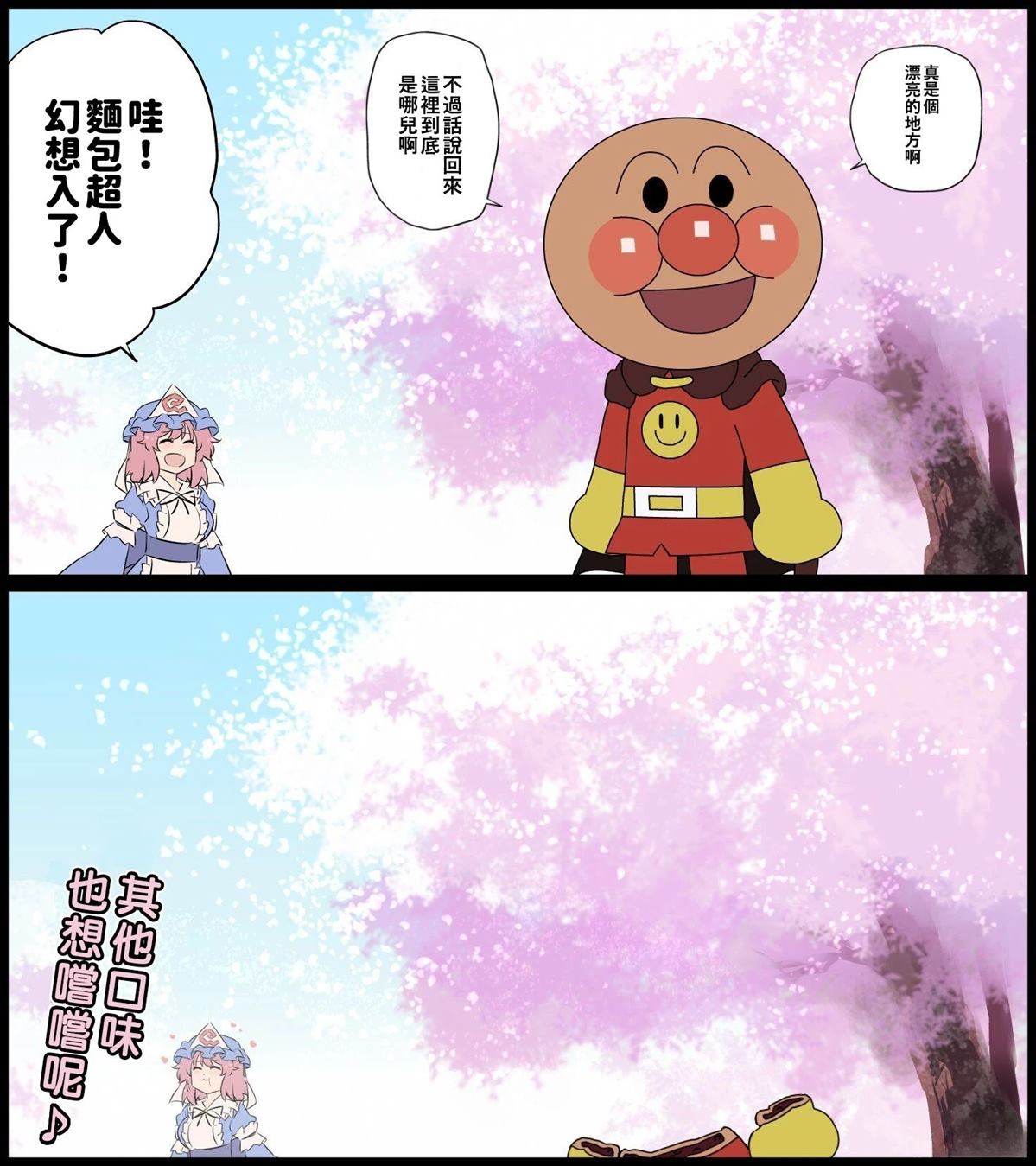 短篇92