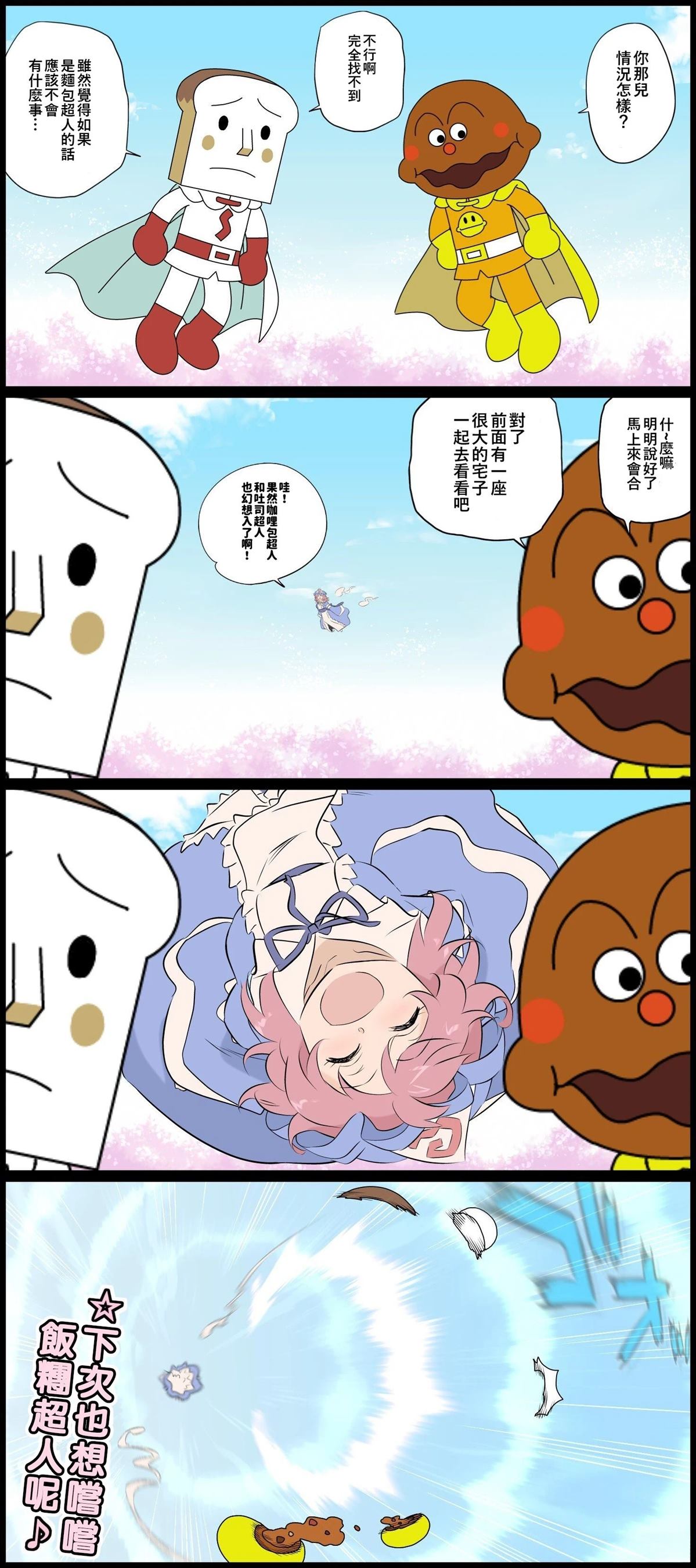 短篇93