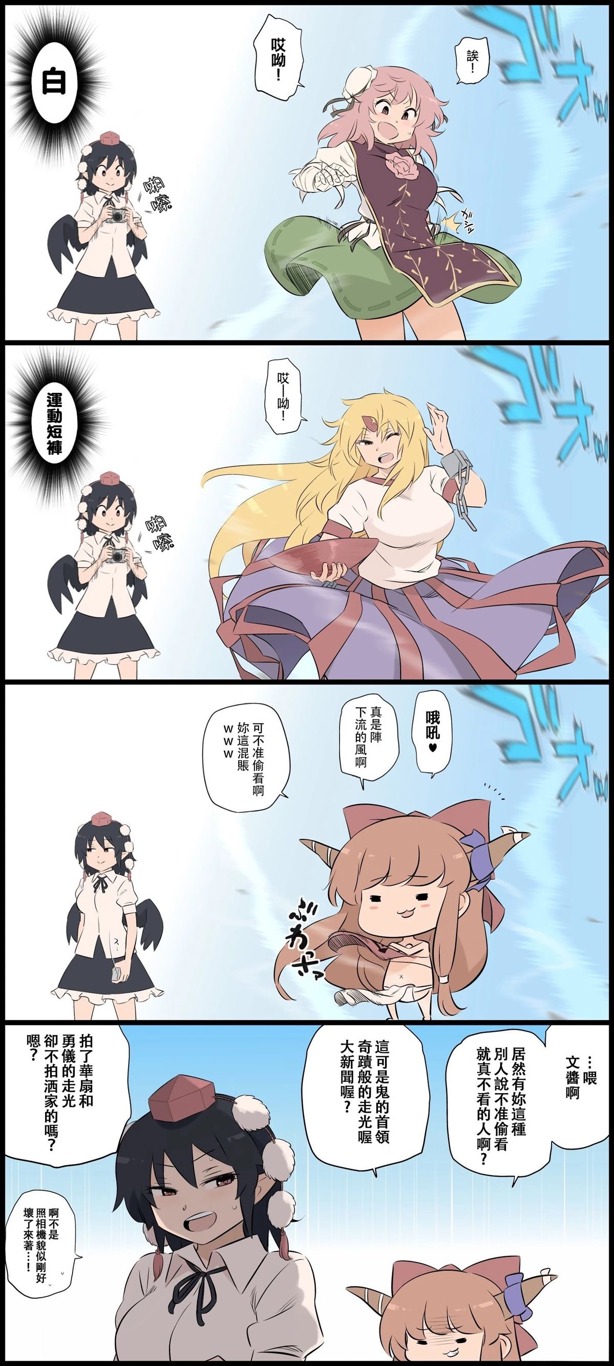 短篇94