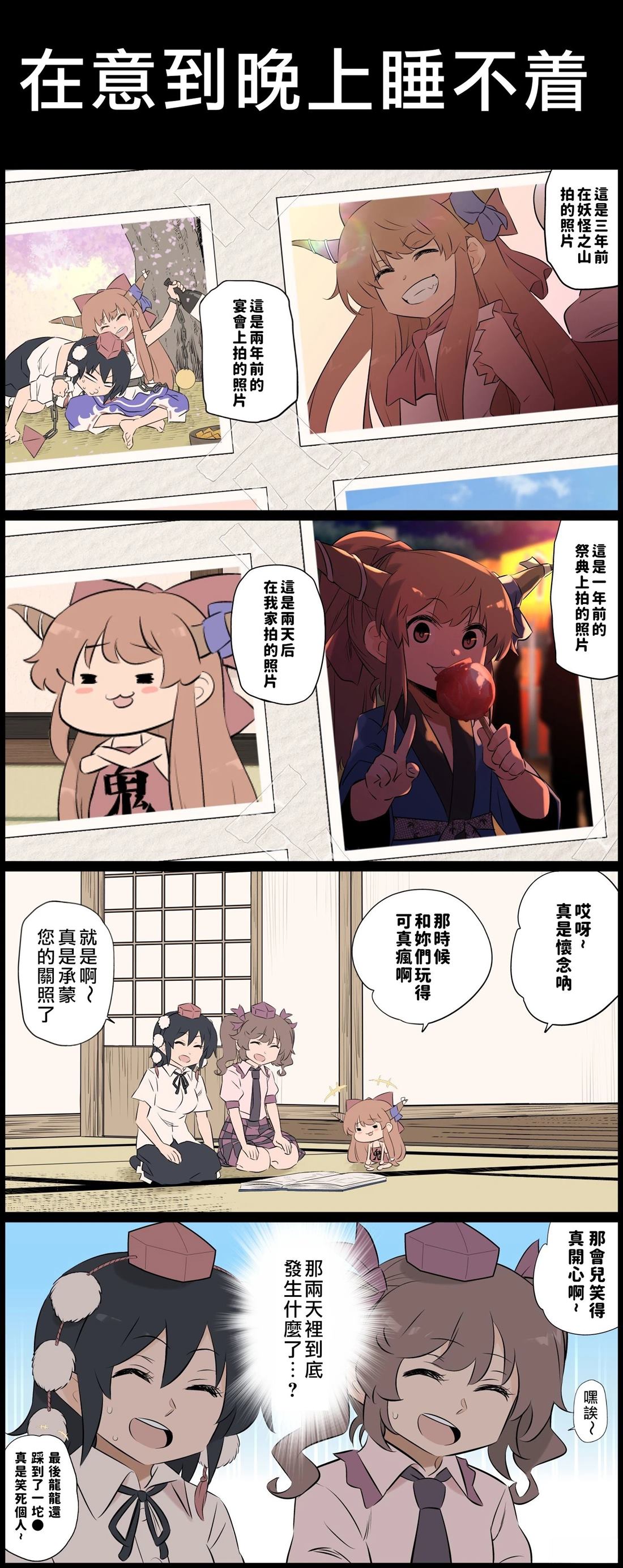 短篇95