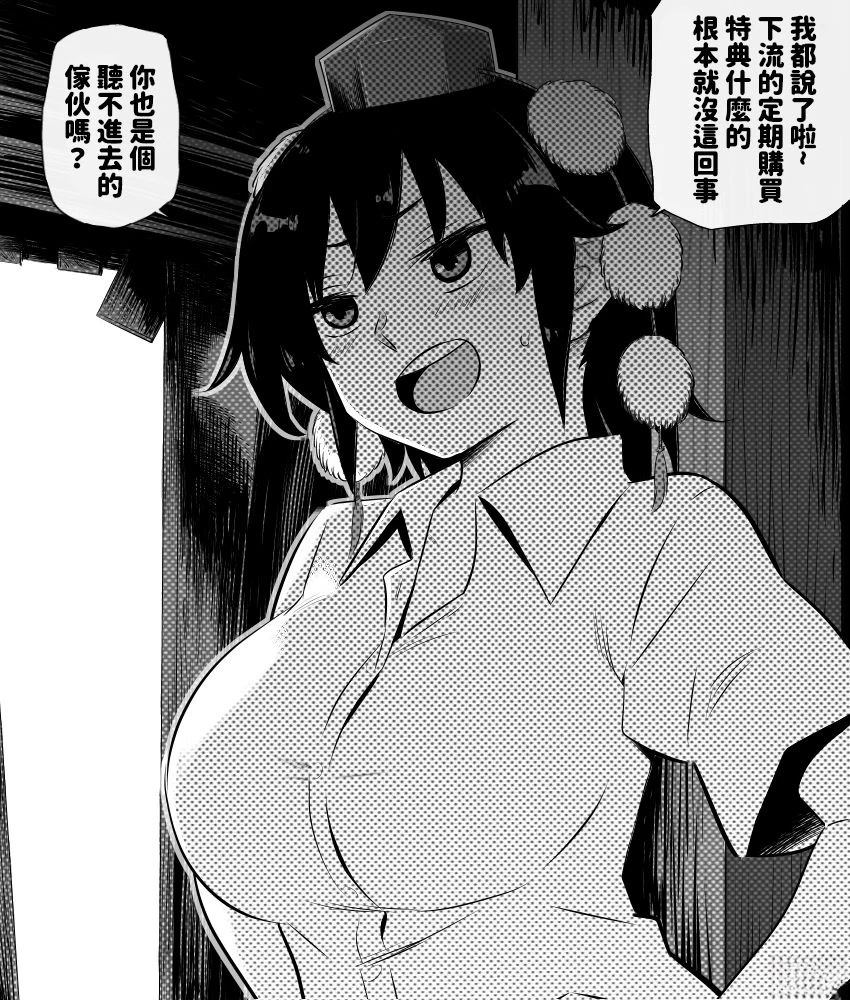 短篇96