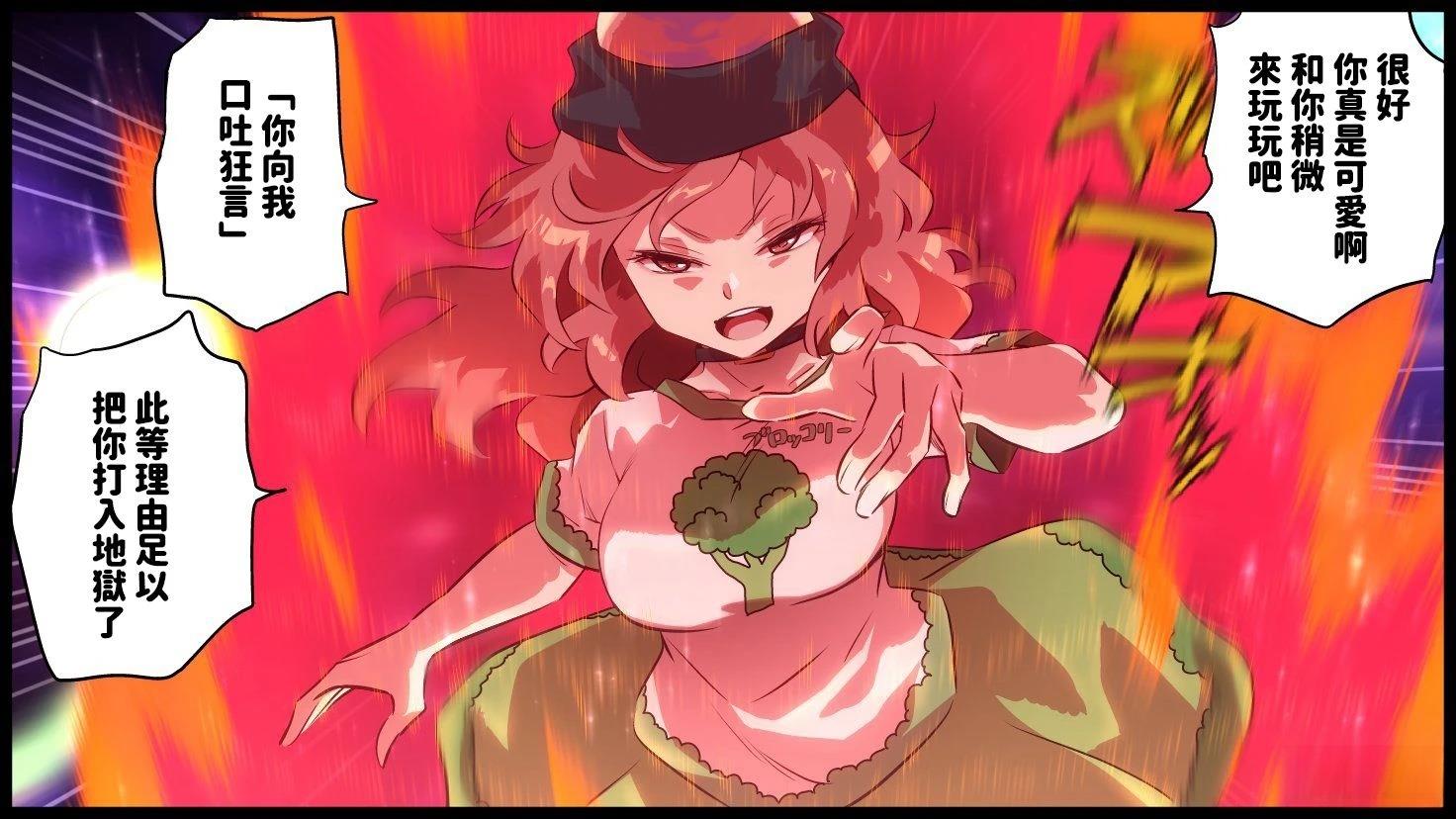 短篇99