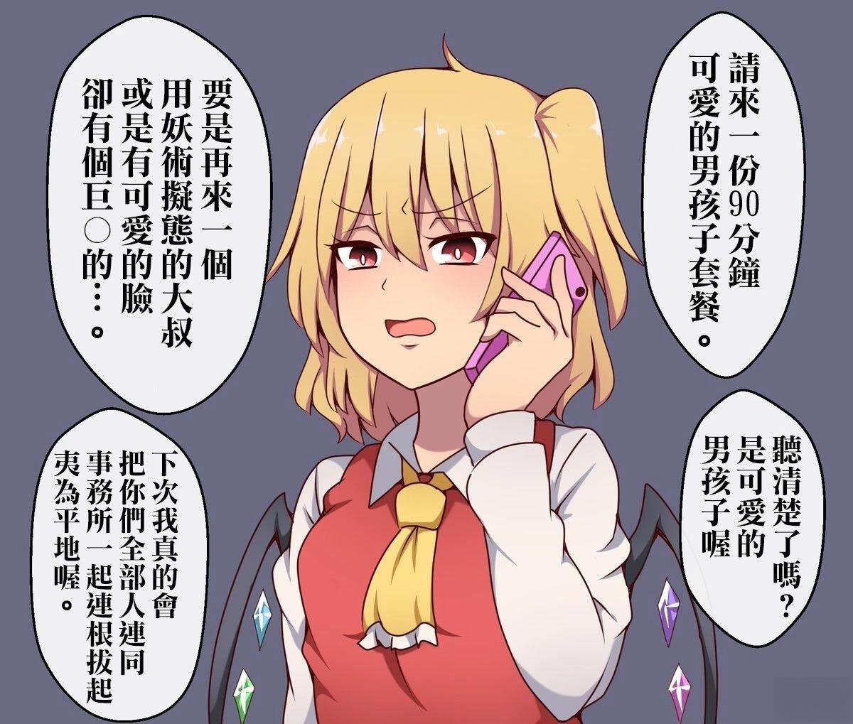 短篇0
