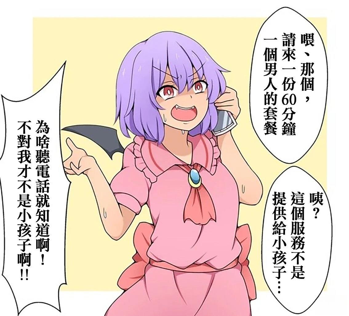 短篇1
