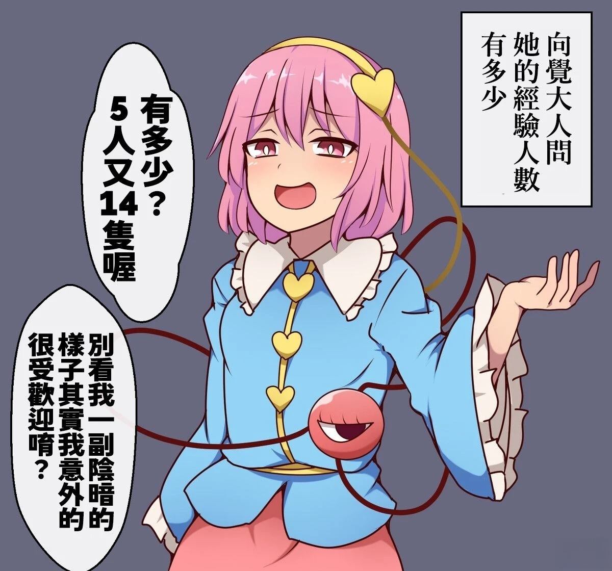 短篇10