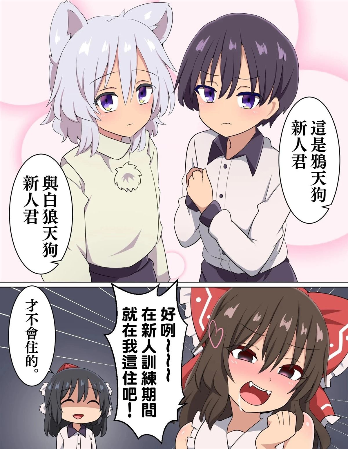 短篇102