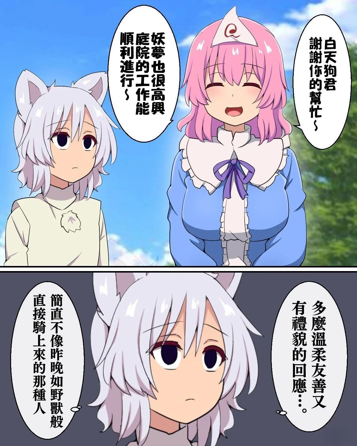 短篇103