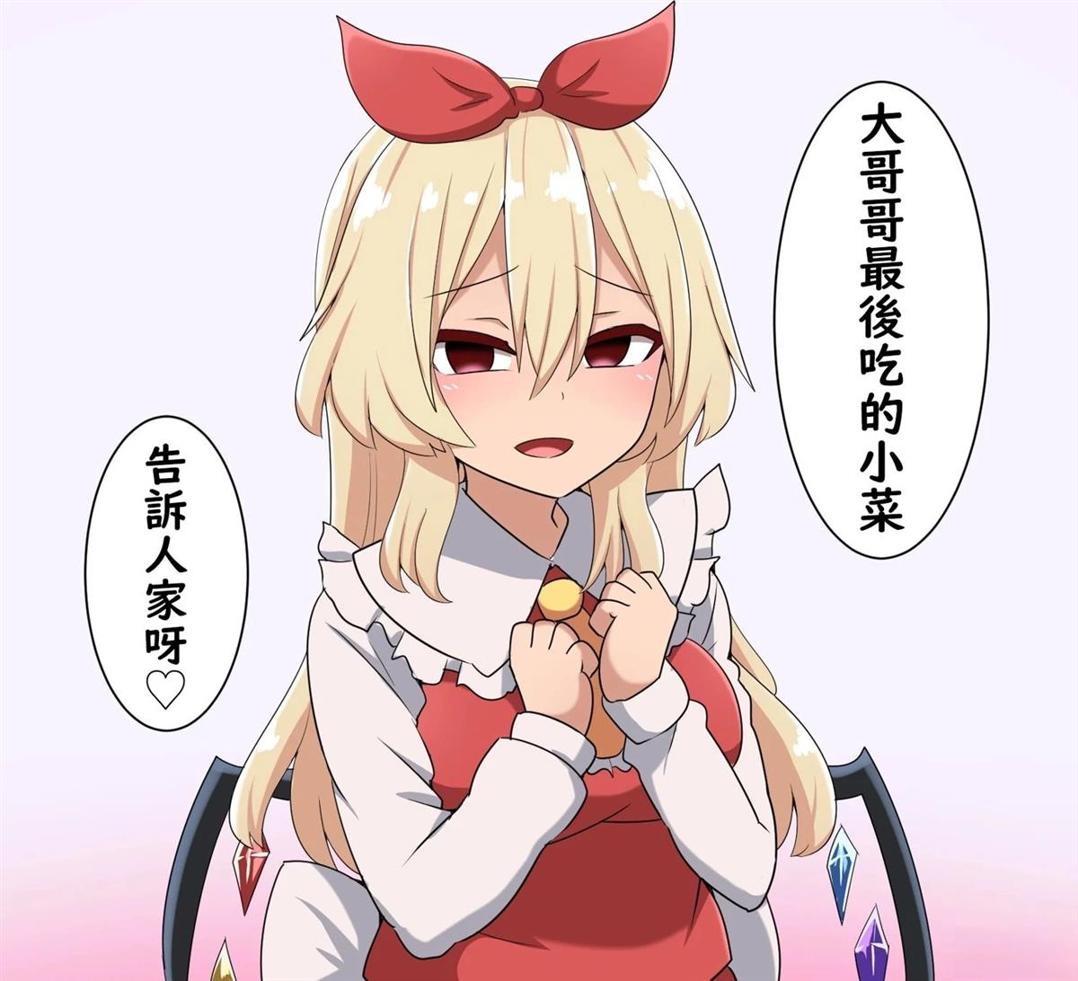 短篇106