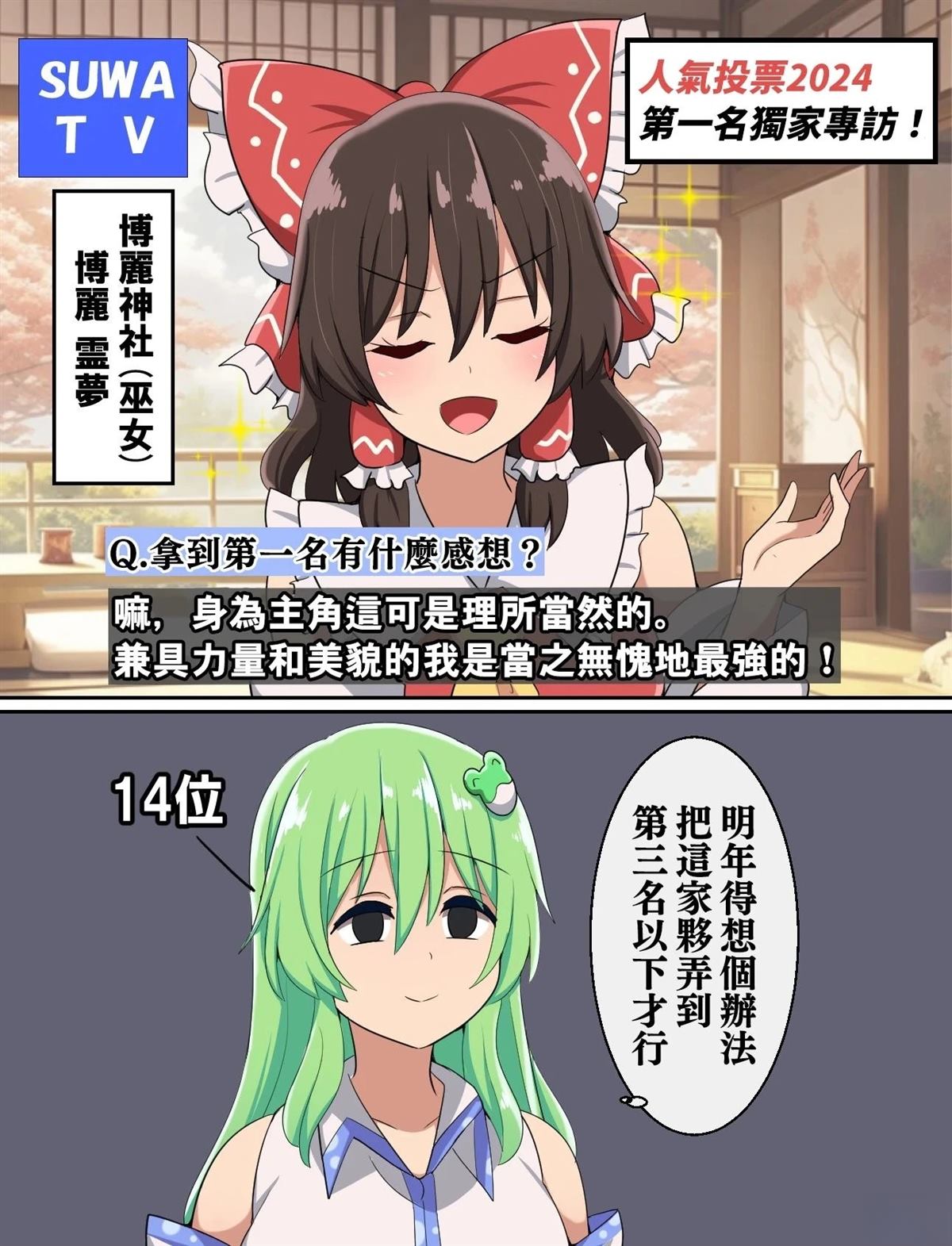 短篇107