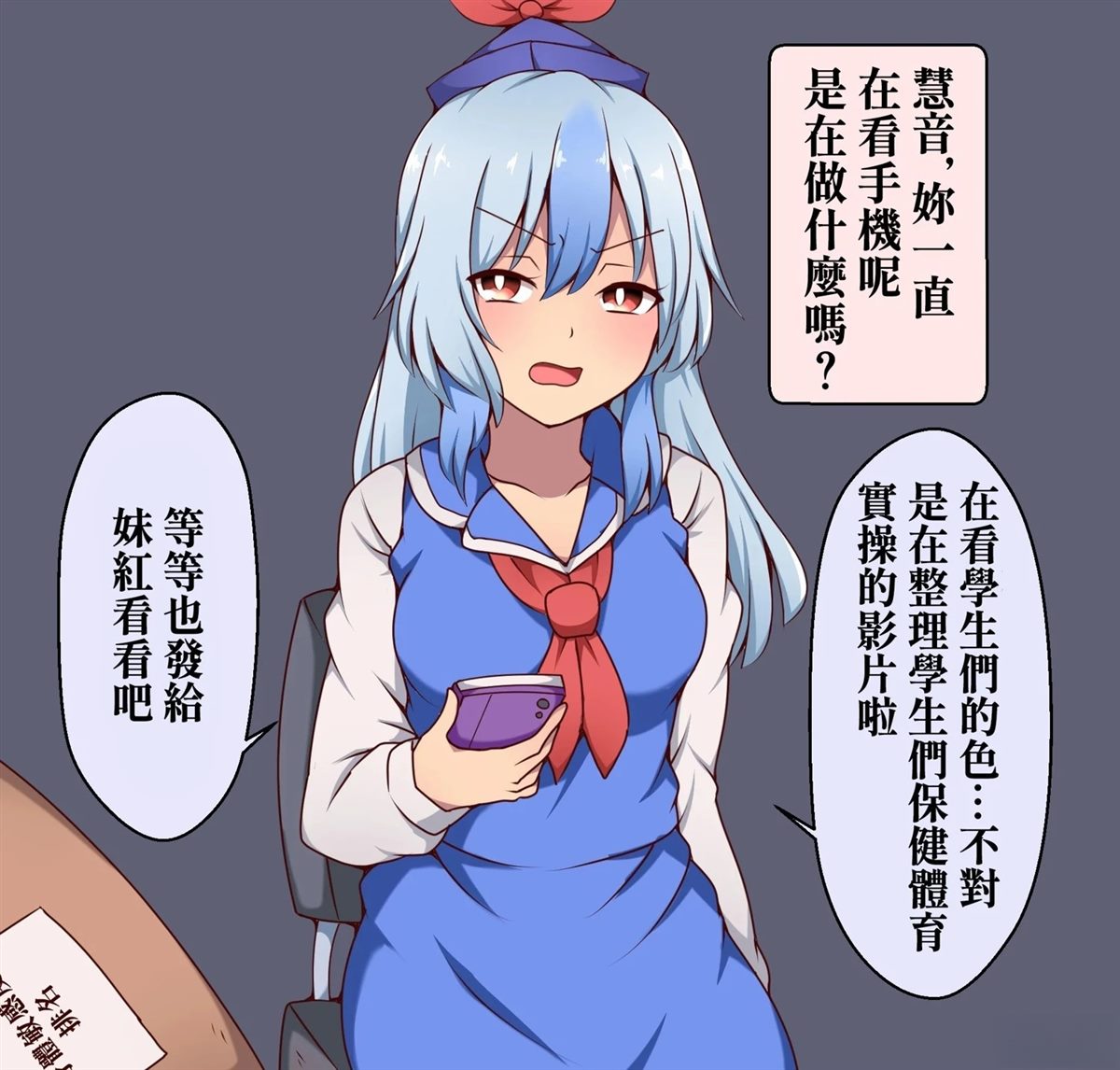 短篇109
