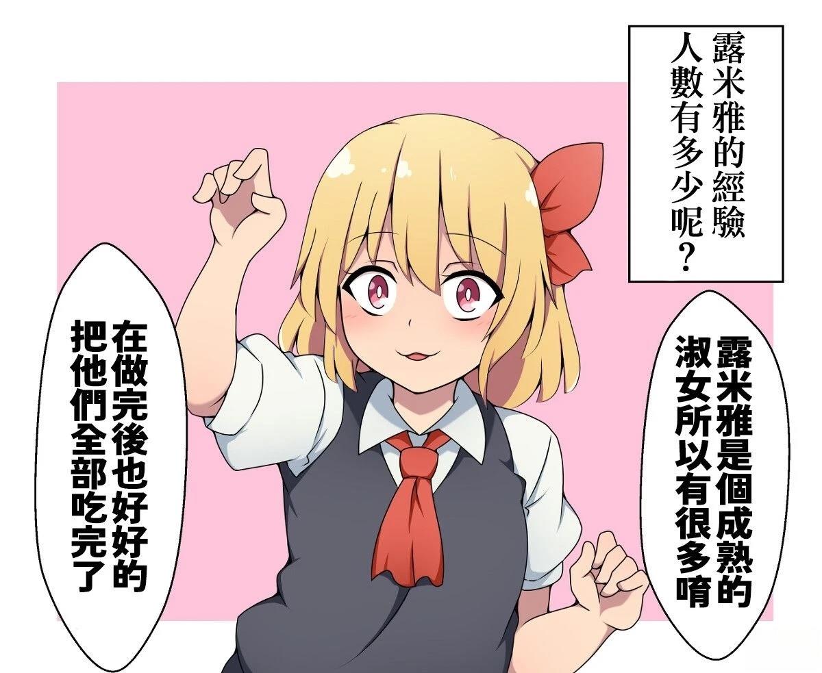 短篇11
