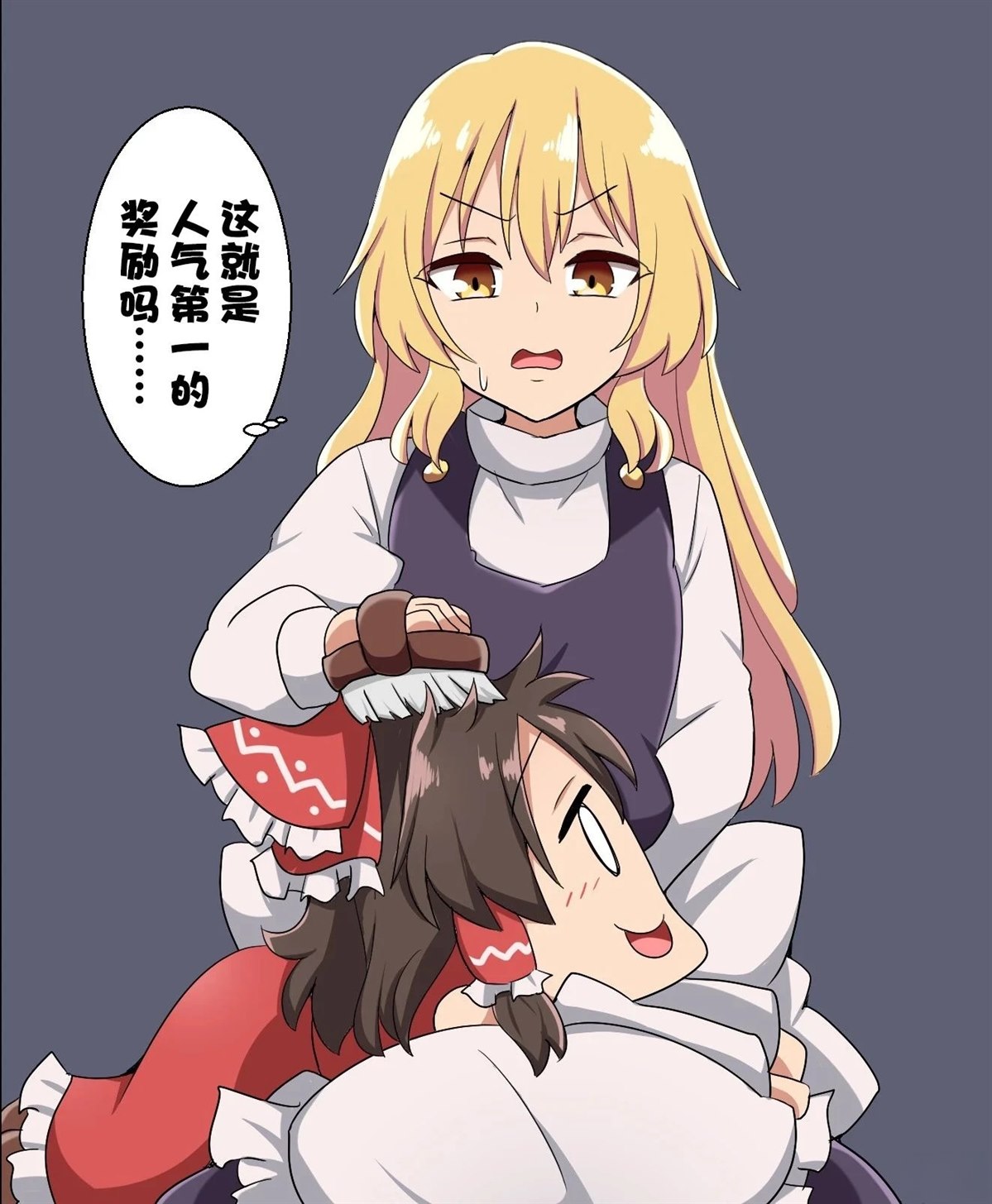 短篇111