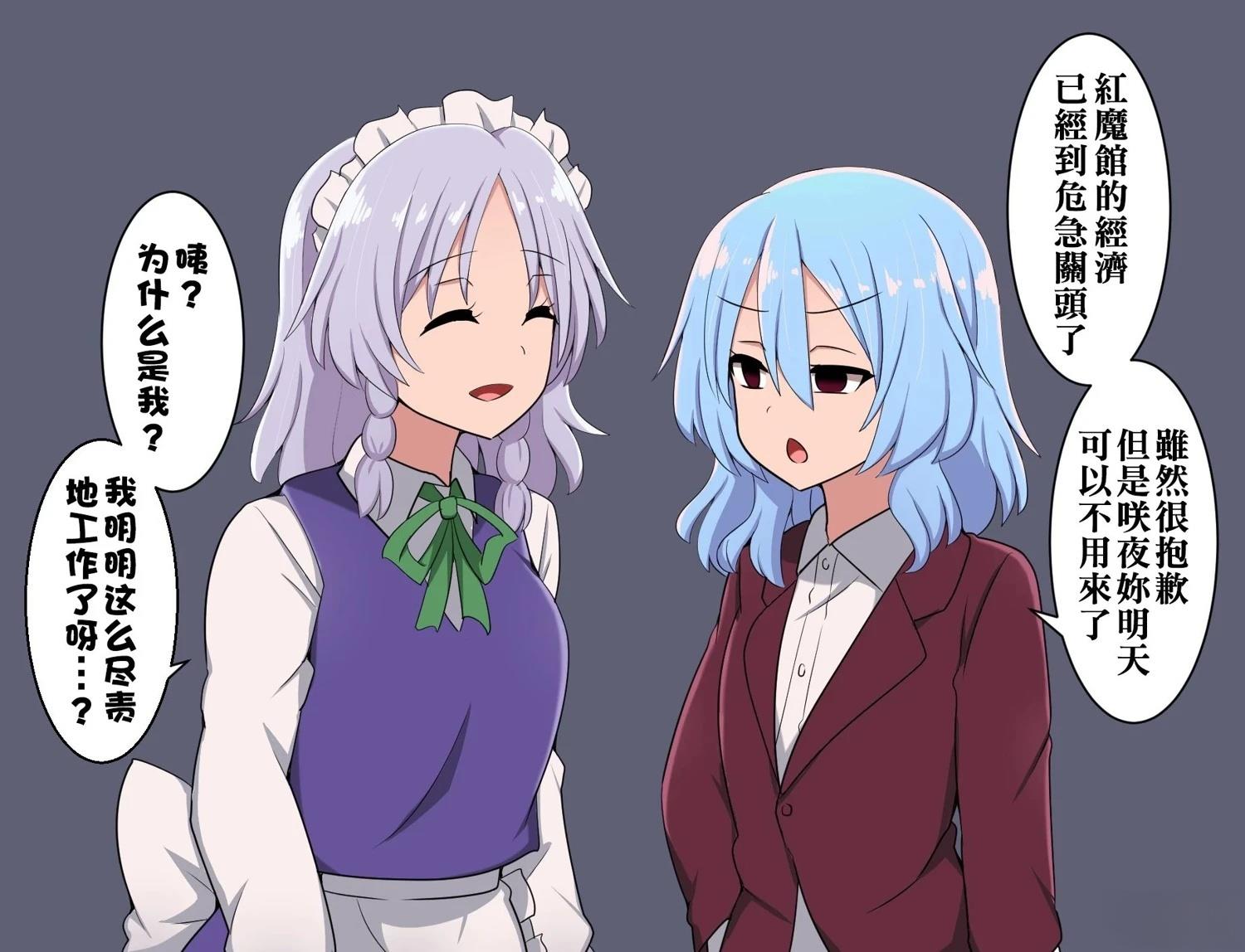短篇112
