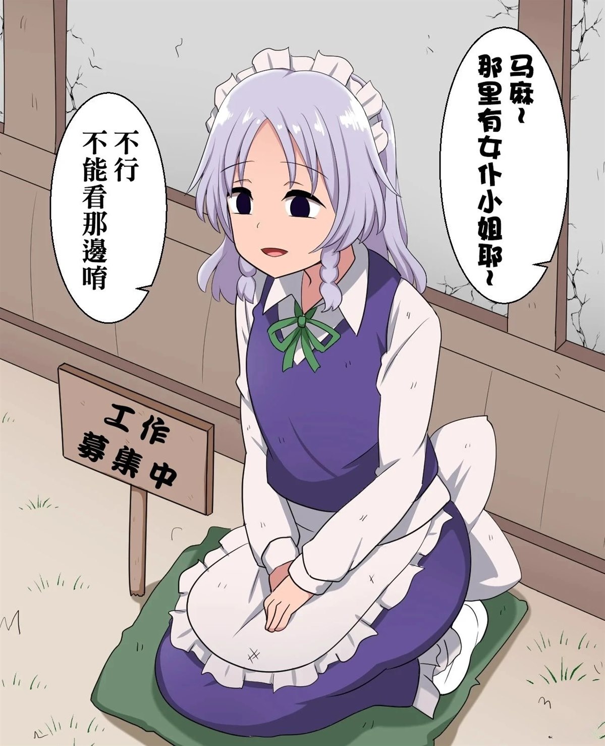 短篇113