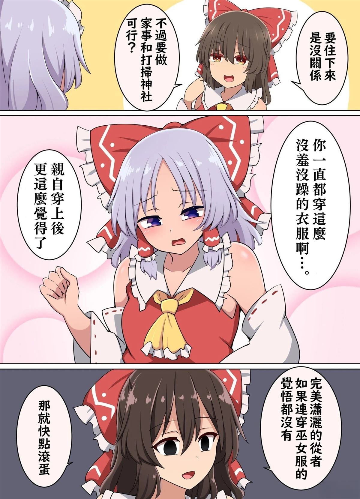 短篇114