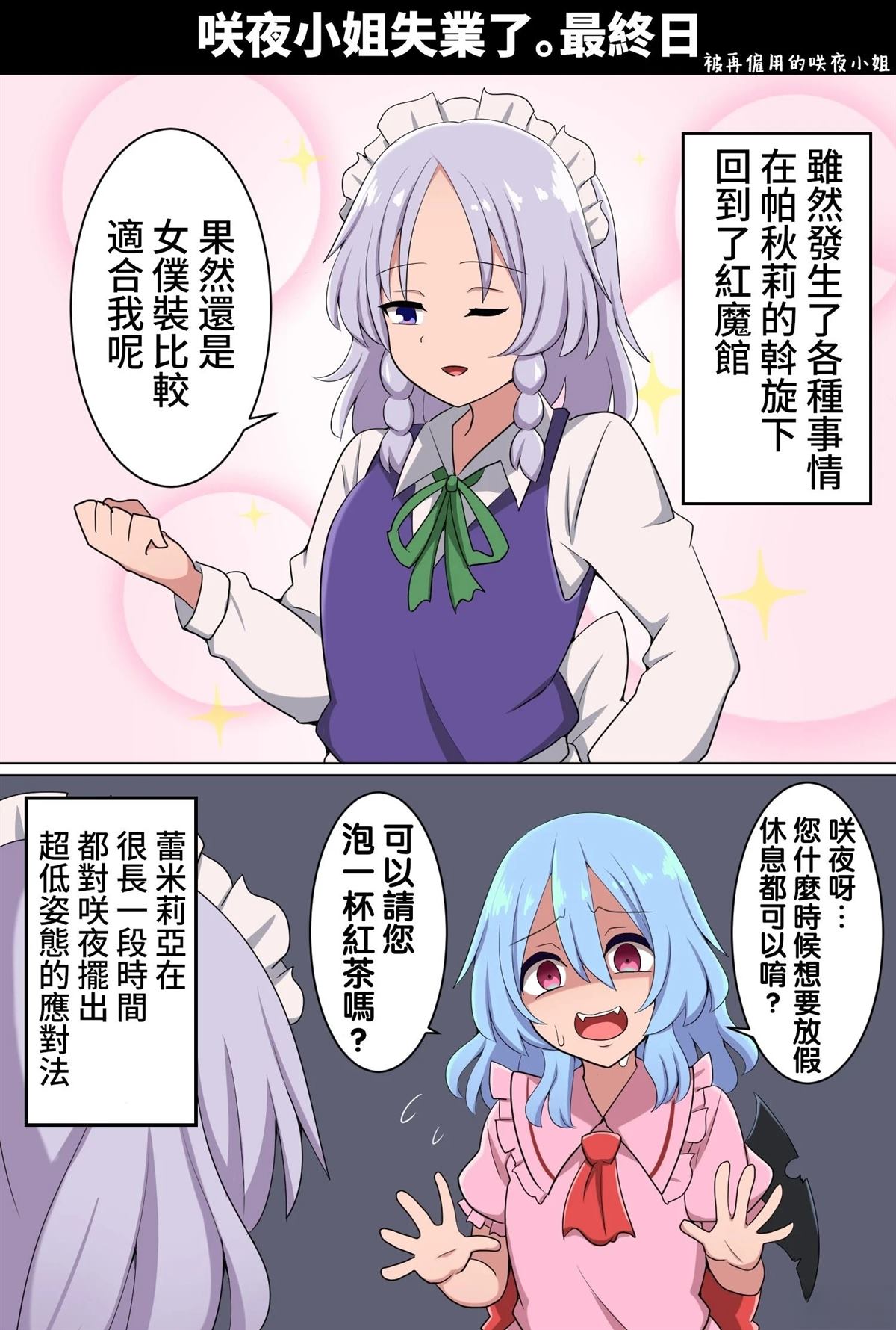 短篇117