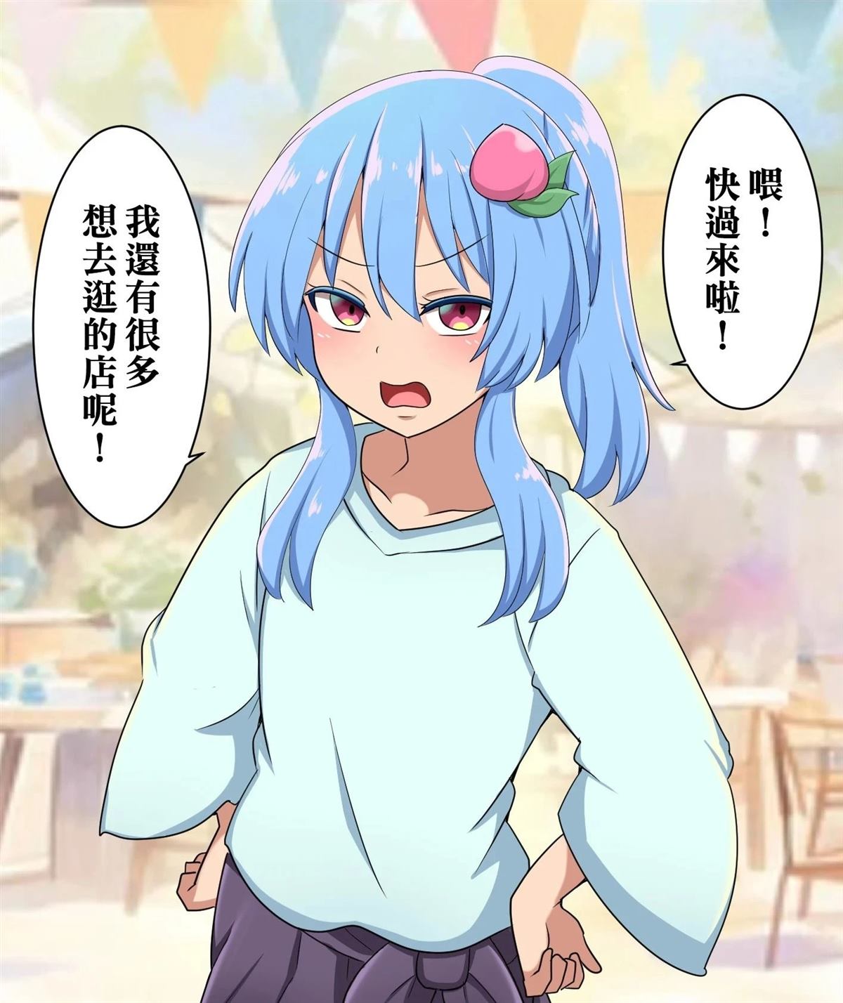 短篇118