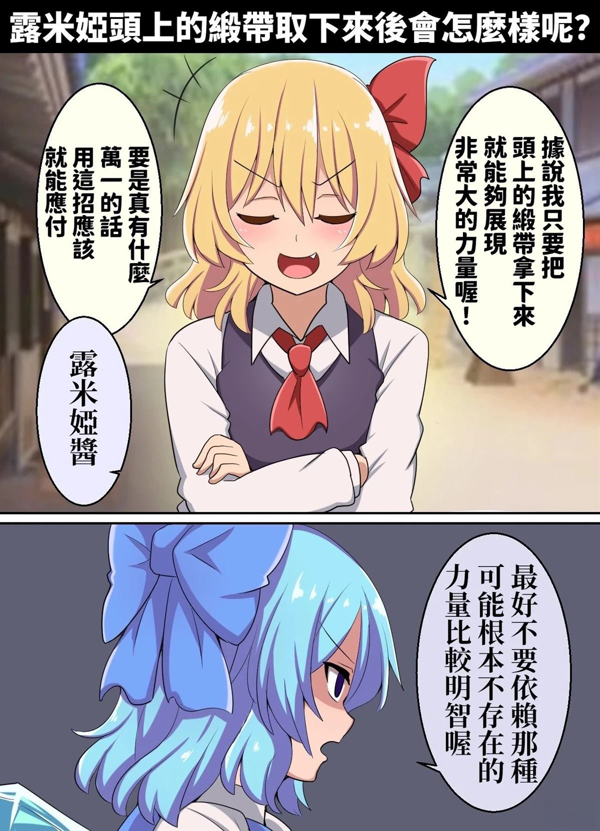 短篇119