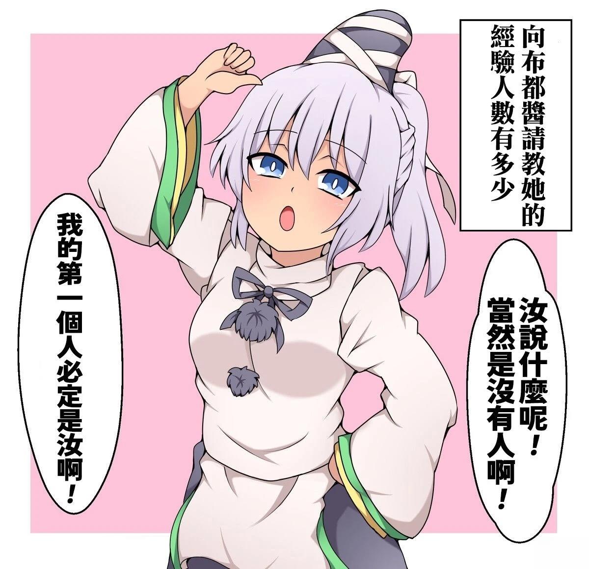短篇12