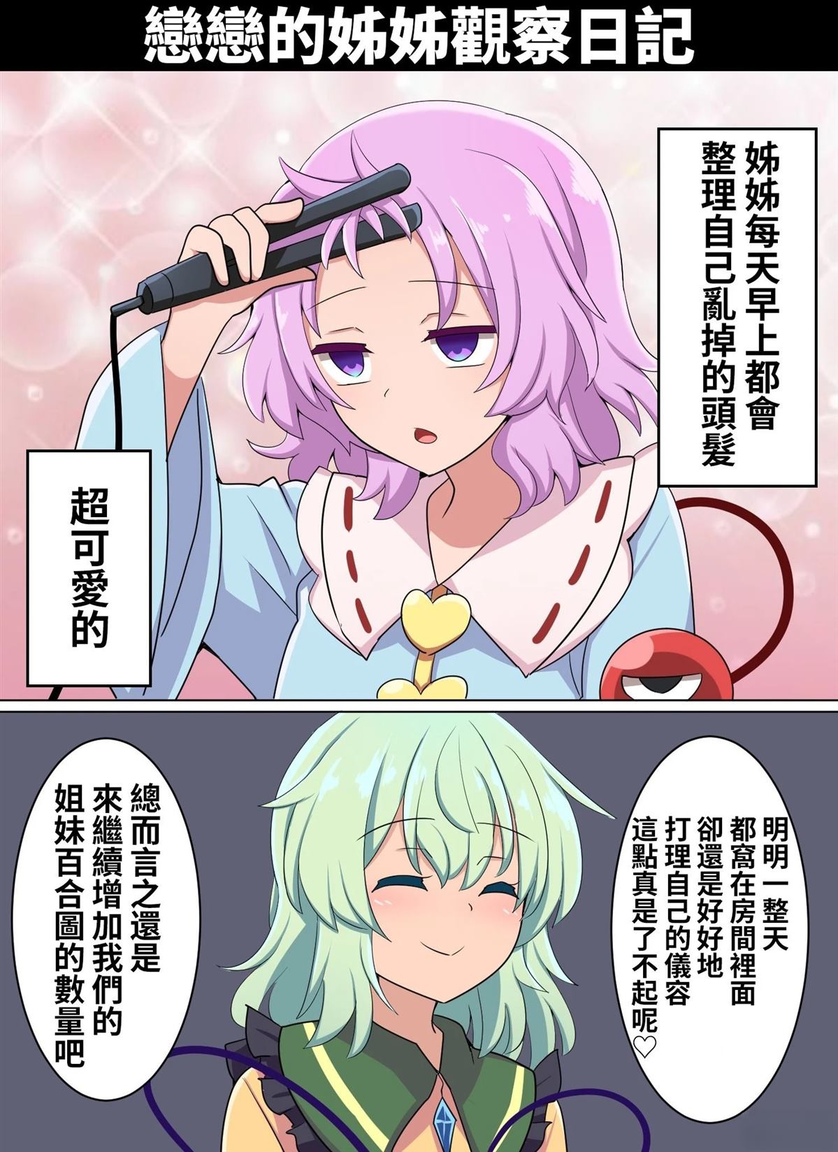 短篇121
