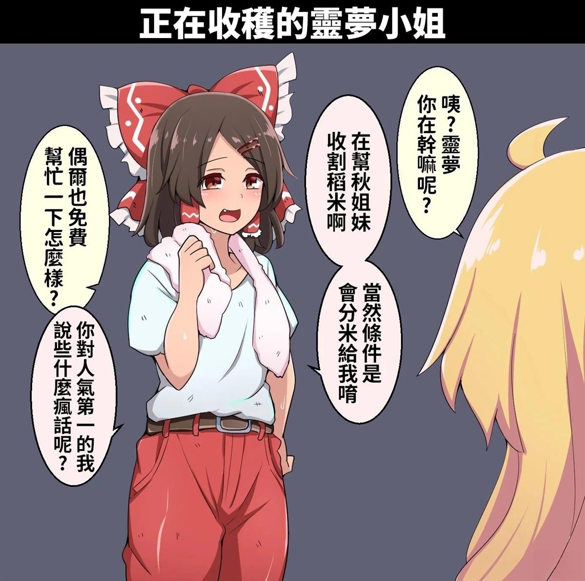 短篇122