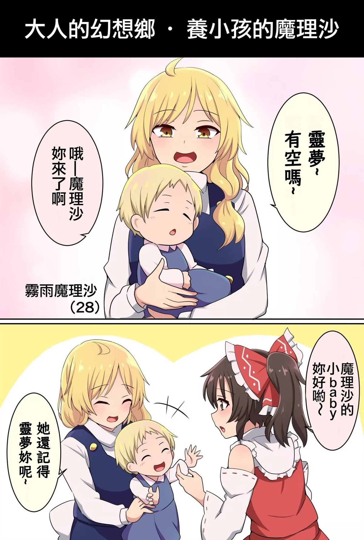 短篇125
