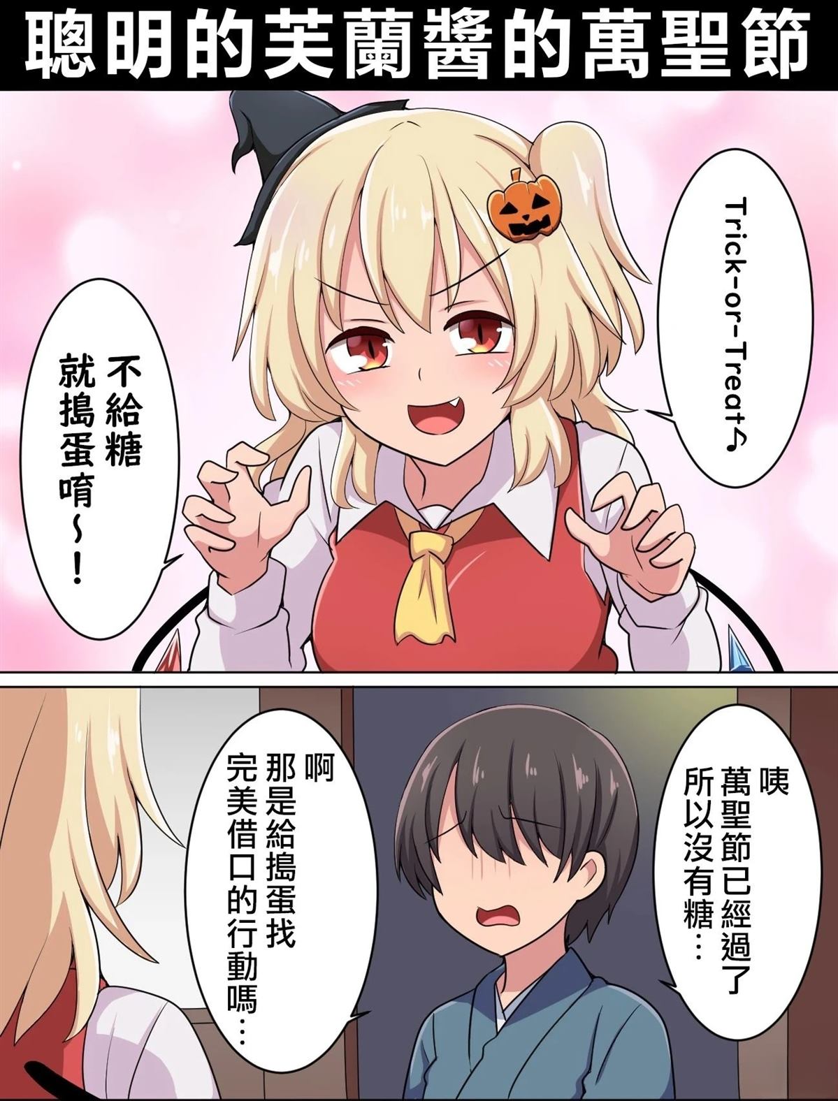短篇129