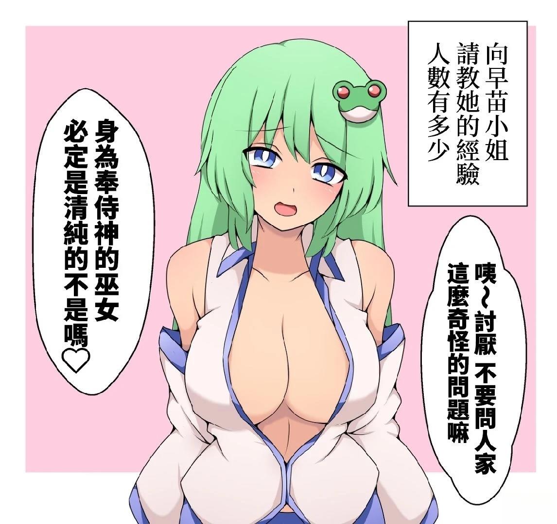 短篇13
