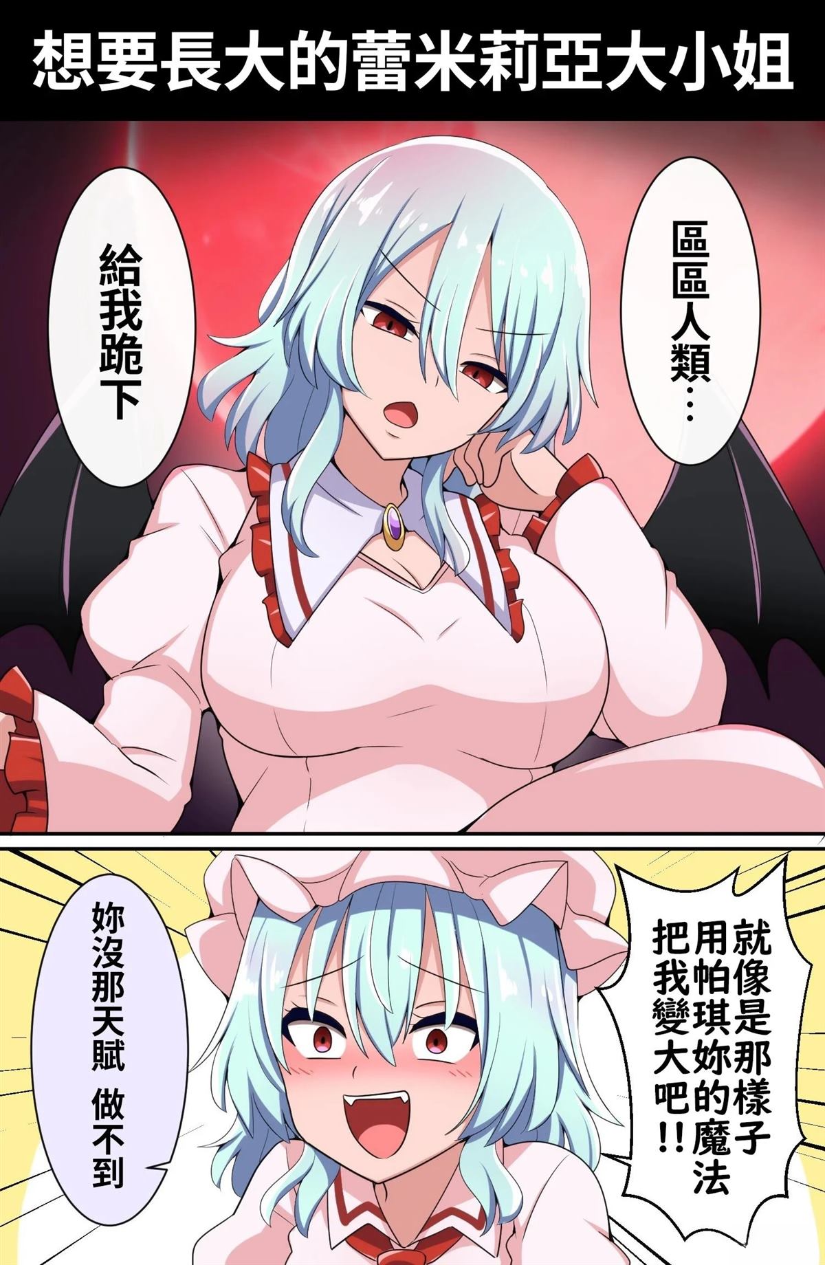 短篇132