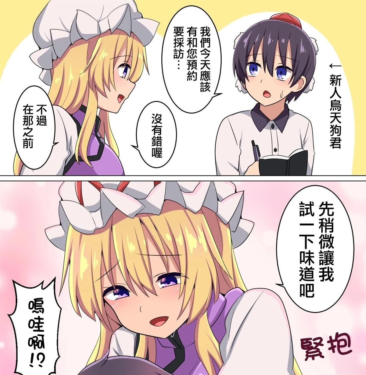 短篇133