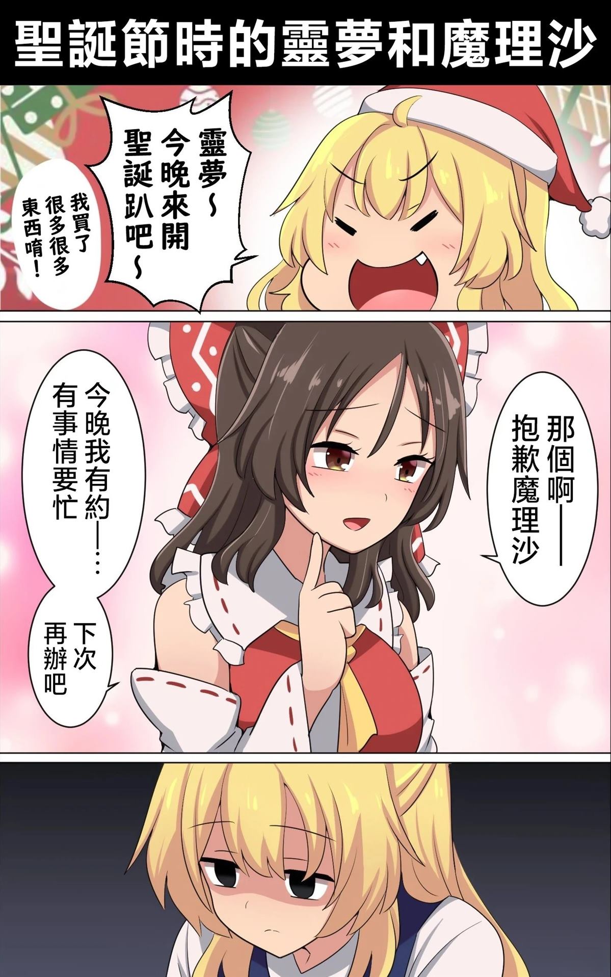 短篇134