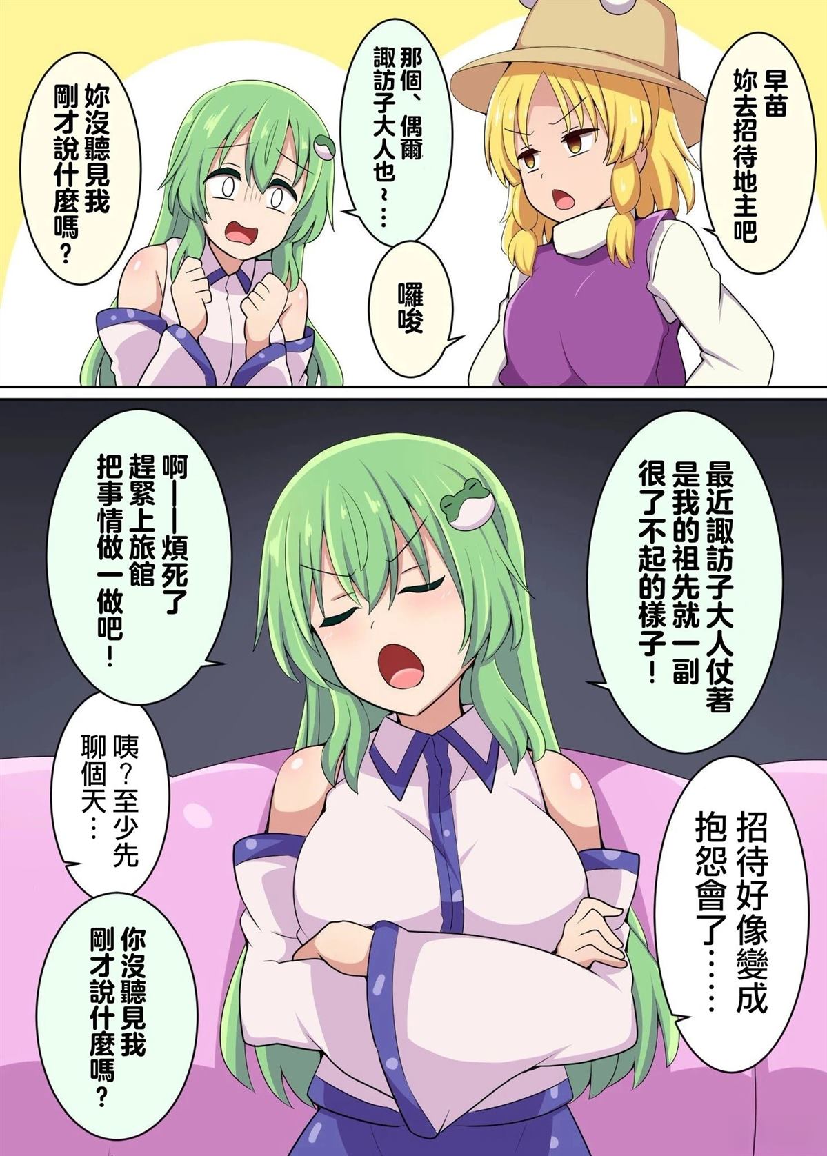 短篇135