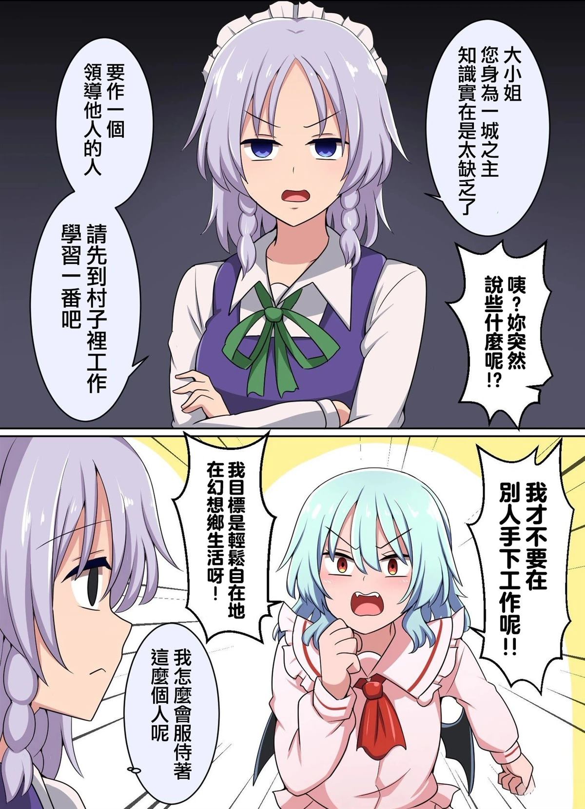 短篇136