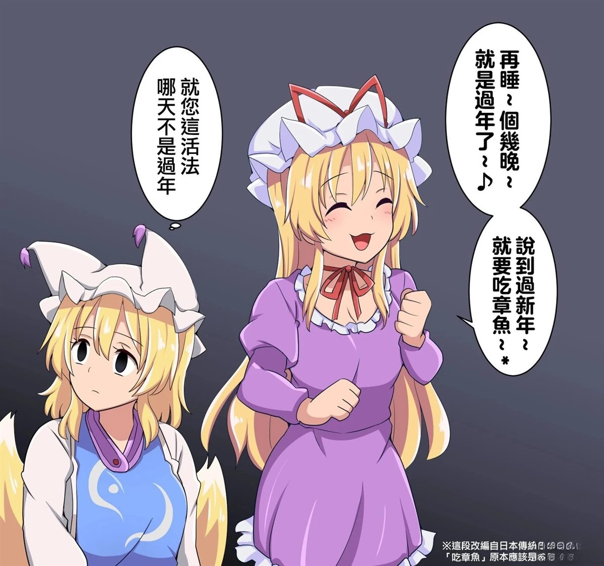 短篇138