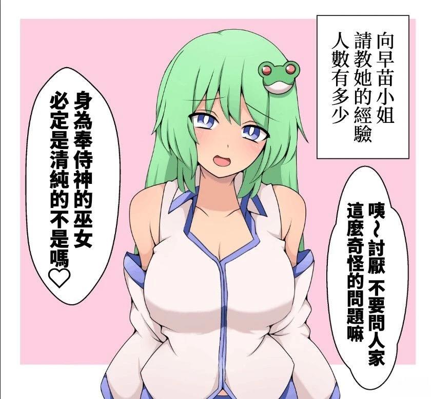 短篇14