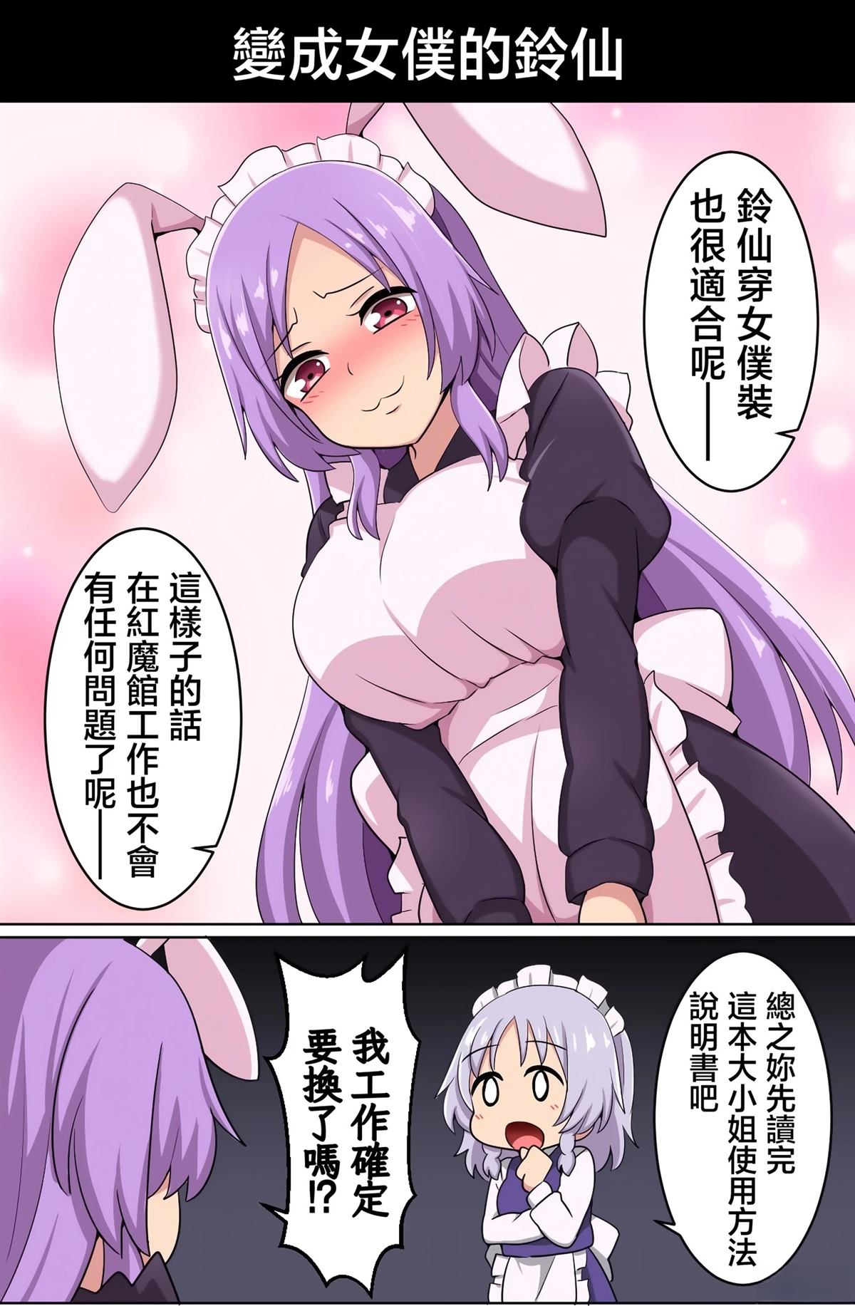 短篇140