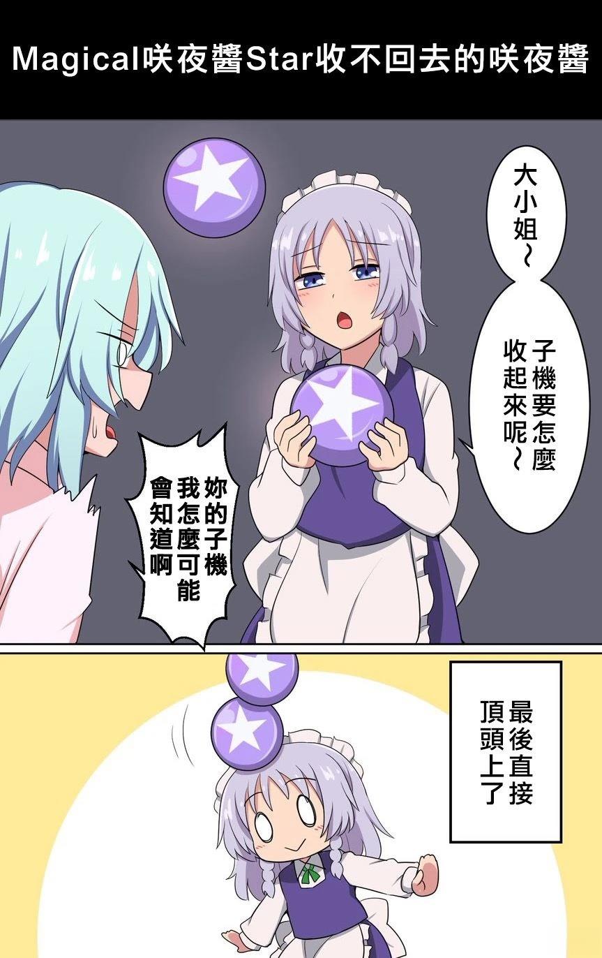短篇141