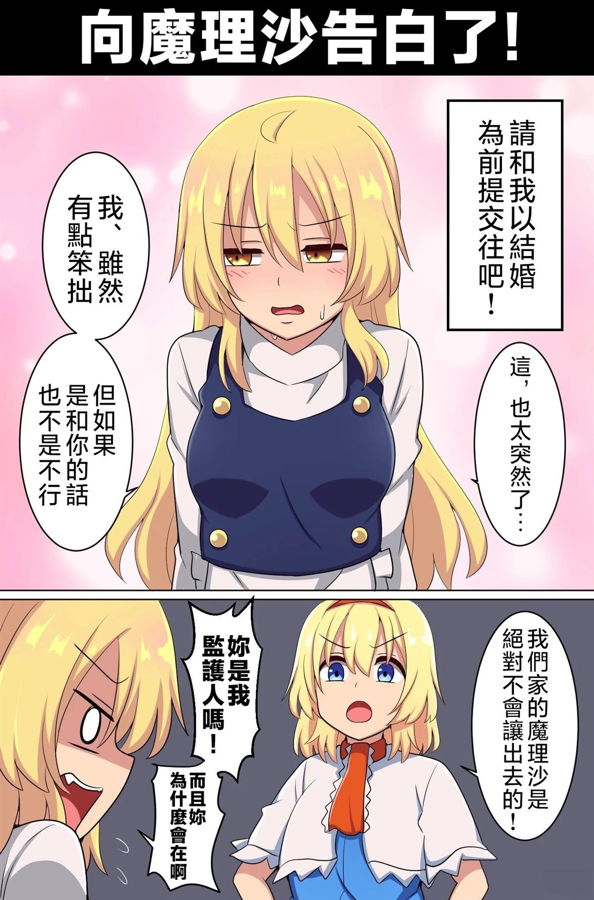 短篇142