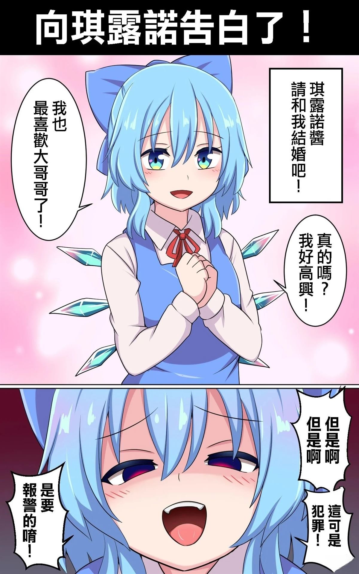 短篇143