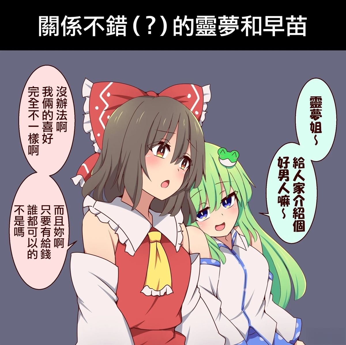 短篇145
