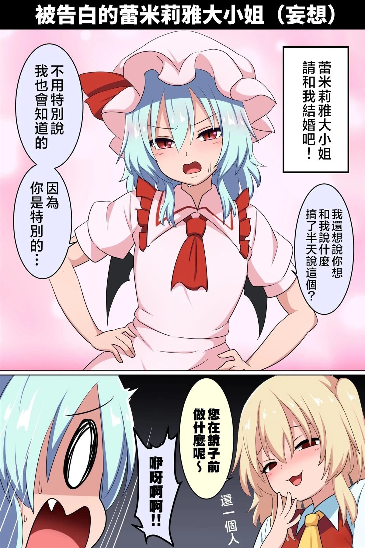 短篇146