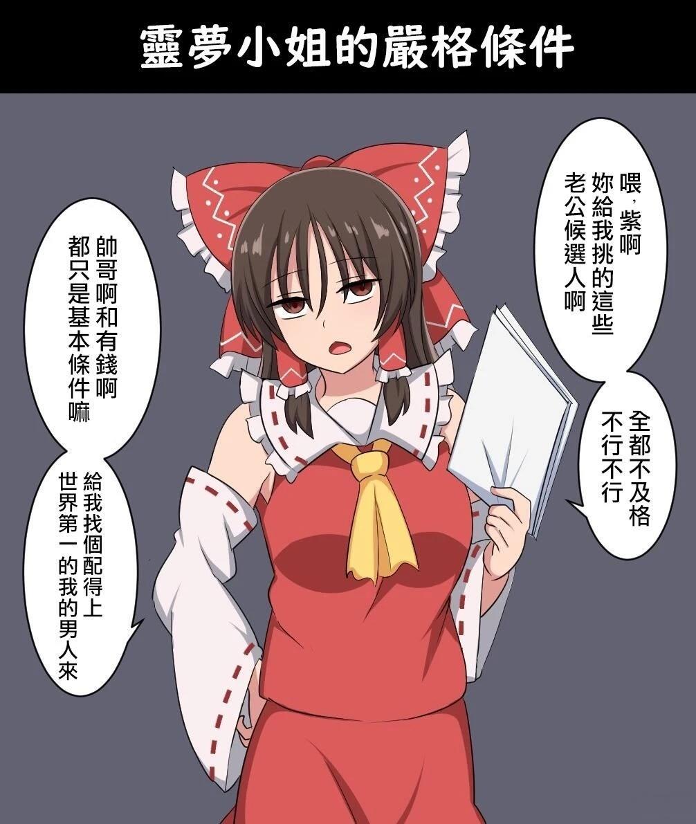 短篇147