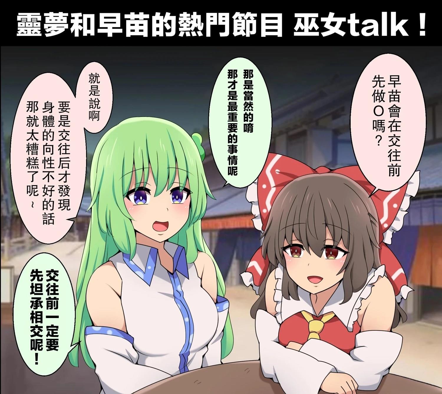 短篇149