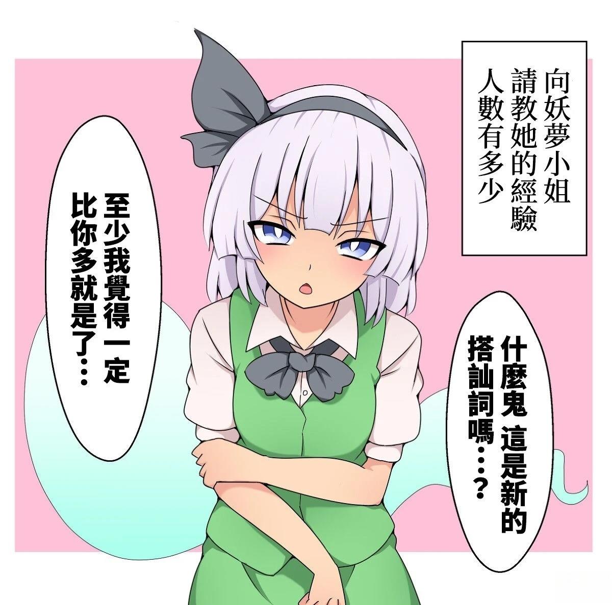 短篇15