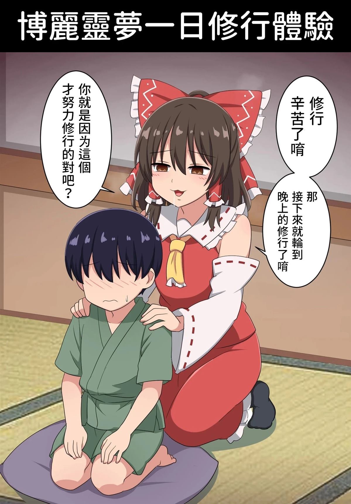 短篇150