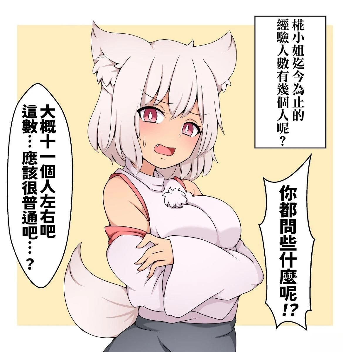 短篇16